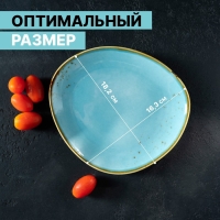 Блюдо фарфоровое для подачи Magistro &laquo;Церера&raquo;, 18,2&times;16,3 см, цвет голубой