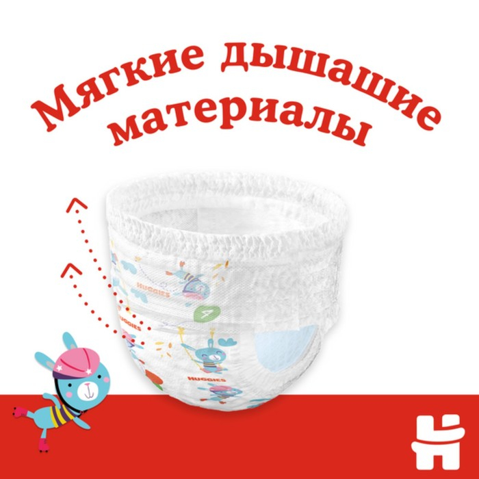 Трусики-подгузники Huggies Classic 5 (13-17кг) 13 шт.