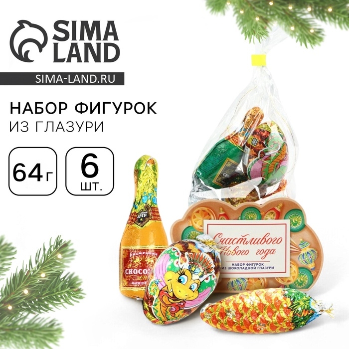 Набор фигурок из глазури «Ёлочные игрушки» Набор фигурок из глазури «Ёлочные игрушки»