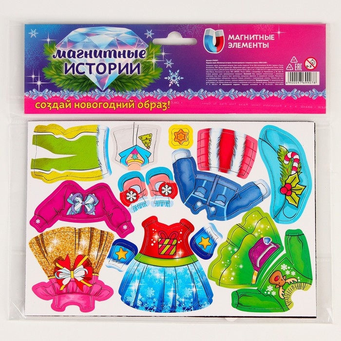 Новогодняя магнитная игра одевашка «Новый год! Зимняя принцесса» Новогодняя магнитная игра одевашка «Новый год! Зимняя принцесса»