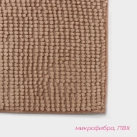 Коврик для дома Доляна «Букли», 40×60 см, цвет бежевый Коврик для дома Доляна «Букли», 40×60 см, цвет бежевый