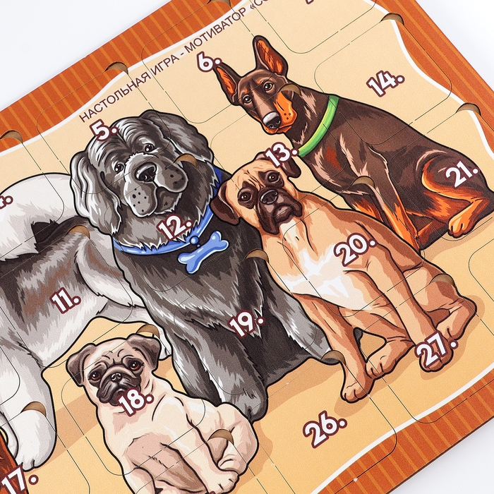 Настольная игра &laquo;Собачки&raquo;