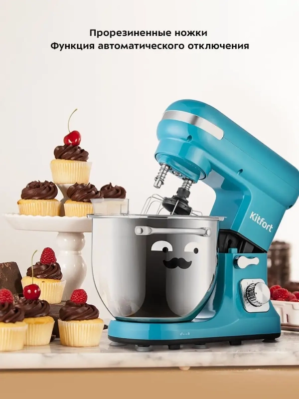 Планетарный миксер с чашей КТ-3416 - 1400 Вт - 5.7 л Планетарный миксер с чашей КТ-3416 - 1400 Вт - 5.7 л