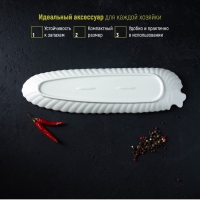 Блюдо &laquo;Лист&raquo;, 35&times;10&times;2,5 см, цвет белый