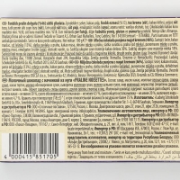 Шоколад молочный Schogetten Pralin&eacute; Noisettes Chocolate "Ореховое пралине", 100 г