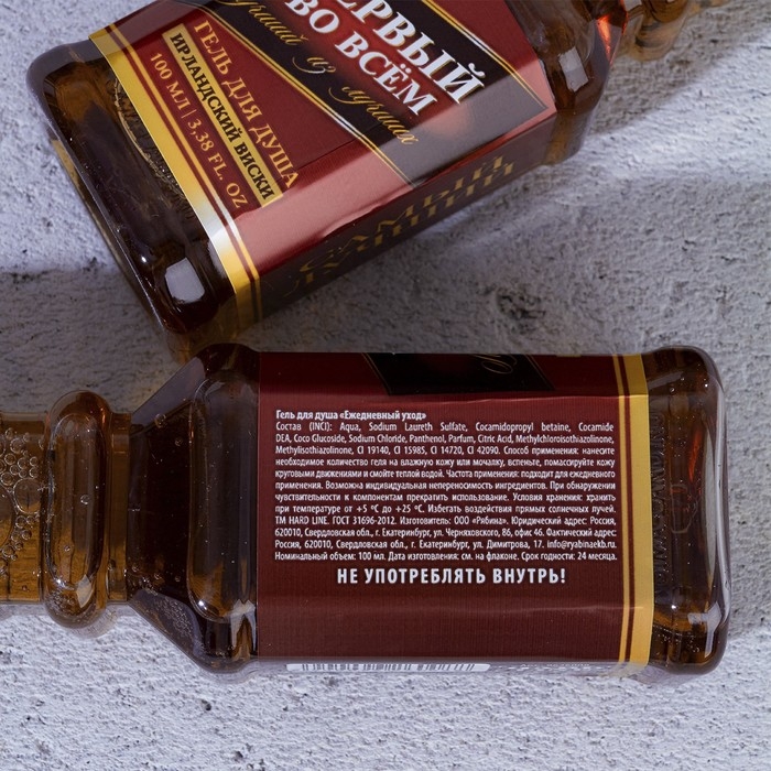 Гель для душа во флаконе виски «Первый во всём», 100 мл, аромат ирландского виски, Новый Год Гель для душа во флаконе виски «Первый во всём», 100 мл, аромат ирландского виски, Новый Год