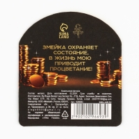 Кошельковый талисман новогодний «Новый год: Огромного дохода», фигурка, 7 х 10 см, Кошельковый талисман новогодний «Новый год: Огромного дохода», фигурка, 7 х 10 см,