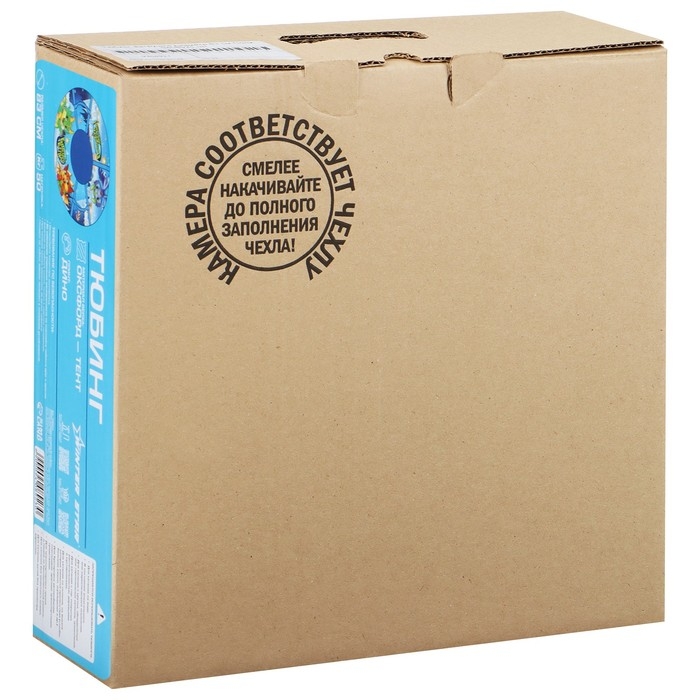 Тюбинг-ватрушка Winter Star &laquo;Дино&raquo;, диаметр чехла 83 см