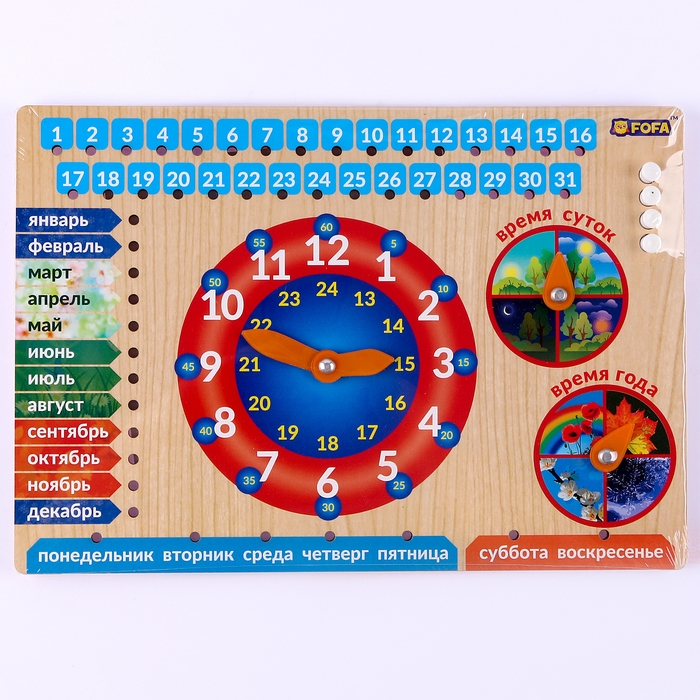 Обучающая доска «Календарь с часами. Природа» Обучающая доска «Календарь с часами. Природа»