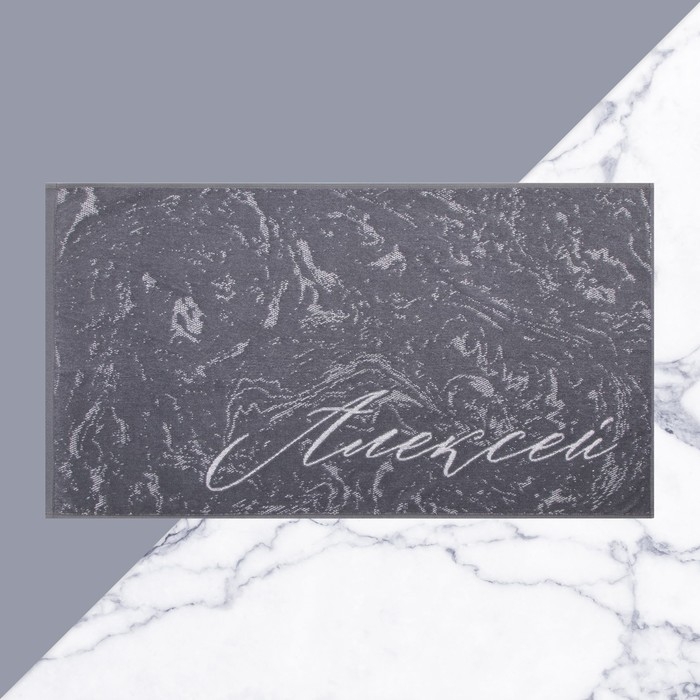 Полотенце именное махровое Этель Полотенце именное махровое Этель "Алексей" серый, 50х90см, 100% хлопок, 420гр/м2