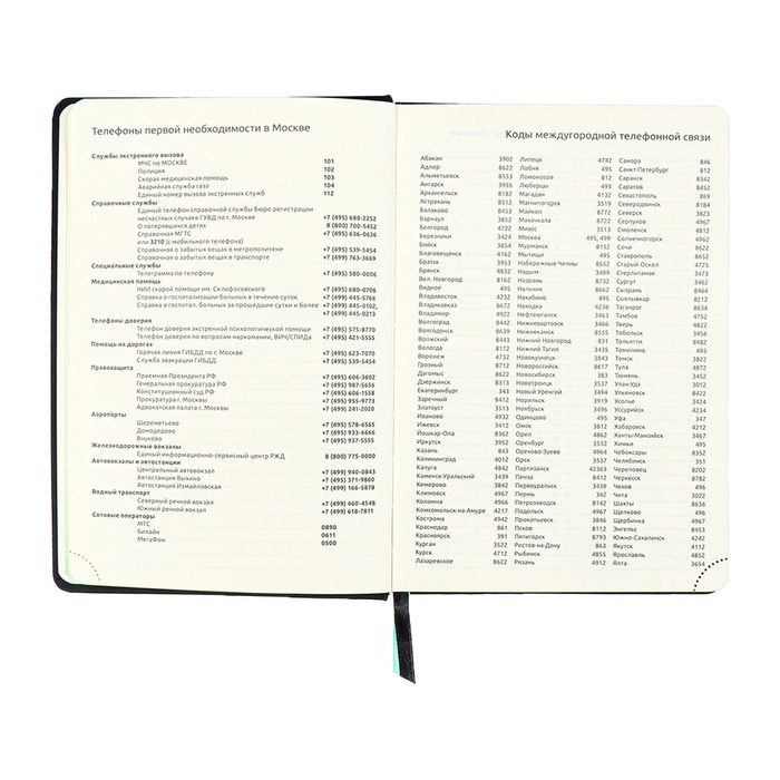 Ежедневник недатированный, A5, 136 листов, кожзам, deVENTE. Ultra, твердая обложка, тиснение фольгой, перфорация, ляссе, блок 70%, черный/голубой