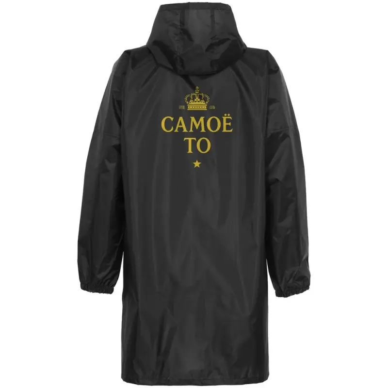 Дождевик &laquo;Самое то&raquo;, черный, размер S