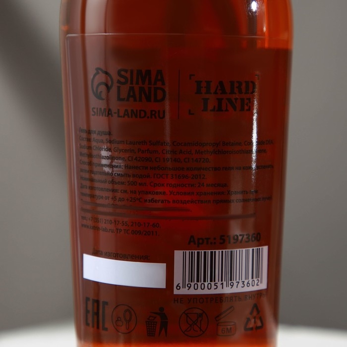 Гель для душа во флаконе коньяка &laquo;Настоящему мужику&raquo;, 500 мл, аромат сандала и бергамота, Новый Год