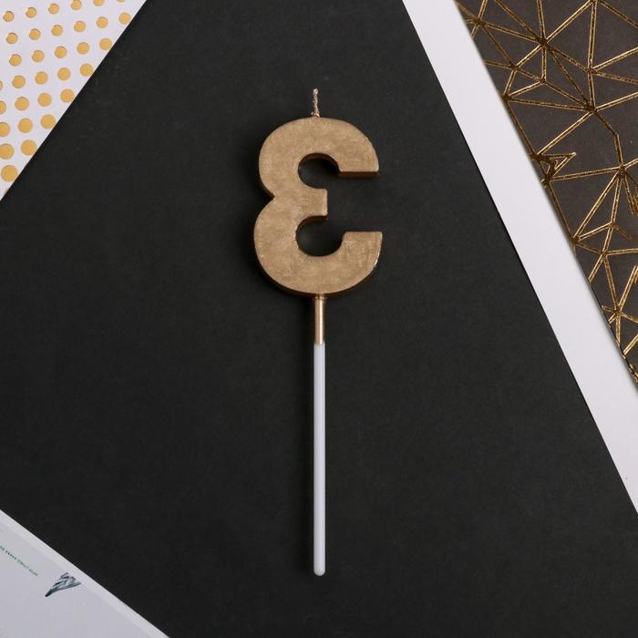 Свеча для торта, цифра &laquo;3&raquo;, 11,5 х 2,3 см