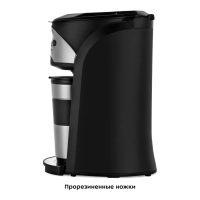 Кофемашина автоматическая капельная КТ-7308 - 800 Вт Кофемашина автоматическая капельная КТ-7308 - 800 Вт