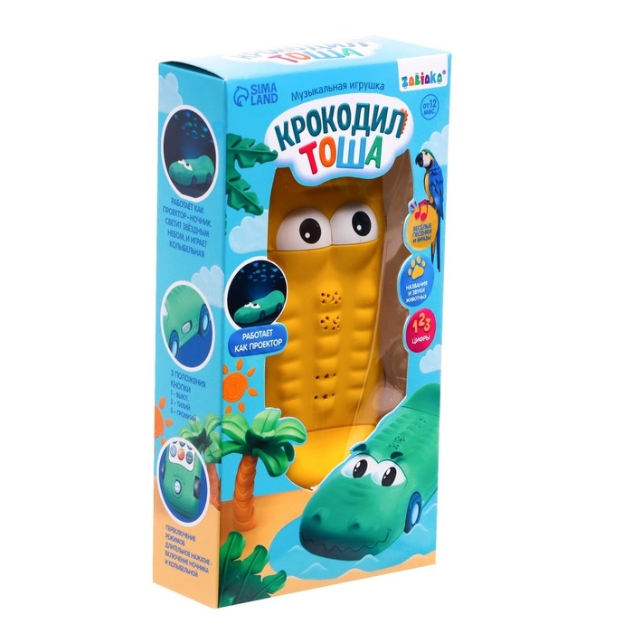 Музыкальная игрушка &laquo;Крокодил Тоша&raquo;, звук, свет, цвет жёлтый