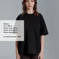 Футболка оверсайз Kangas, черная, M/L