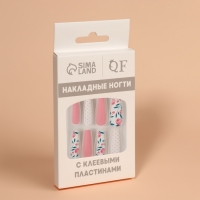 Накладные ногти «Легкое настроение», 12 шт, с клеевыми пластинами, форма балерина, разноцветные Накладные ногти «Легкое настроение», 12 шт, с клеевыми пластинами, форма балерина, разноцветные