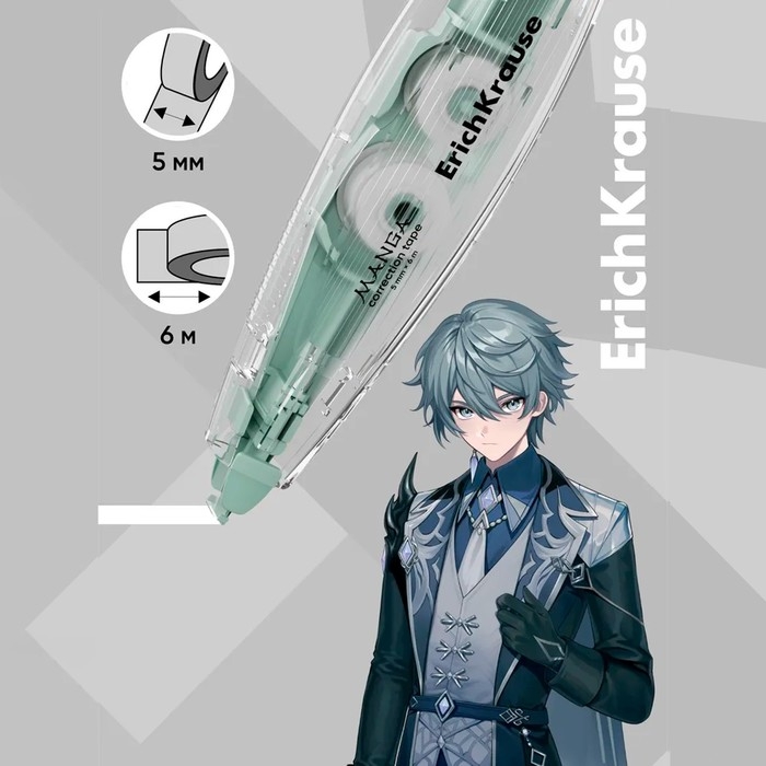 Корректирующая лента 5мм х 6м, ErichKrause Корректирующая лента 5мм х 6м, ErichKrause"Spin Manga", с автоматической фиксацией аппликатора, микс
