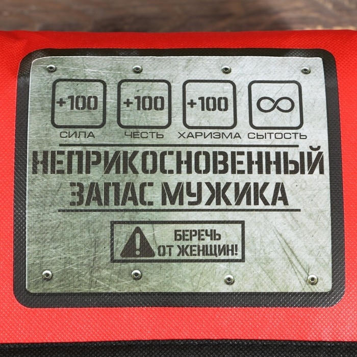 Термосумка &laquo;Неприкосновенный запас&raquo;, 7.5 л