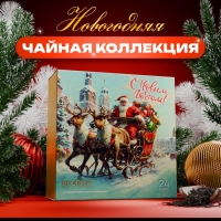 Подарочный набор "Сани", 24 пирамидки Подарочный набор "Сани", 24 пирамидки
