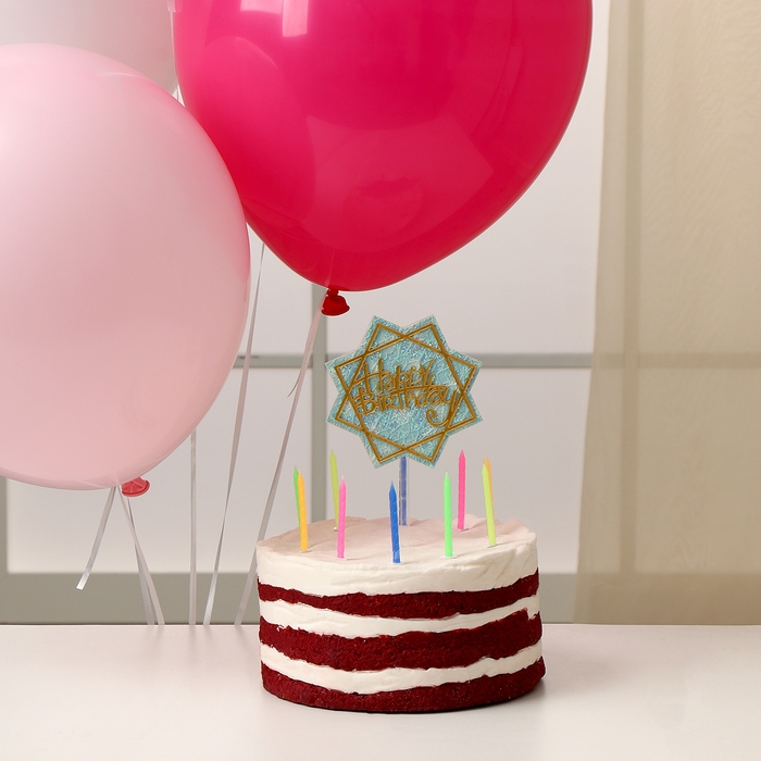 Набор для украшения стола «День рождения»: свечи, топпер, шары, в наборе 16 шт. Набор для украшения стола «День рождения»: свечи, топпер, шары, в наборе 16 шт.