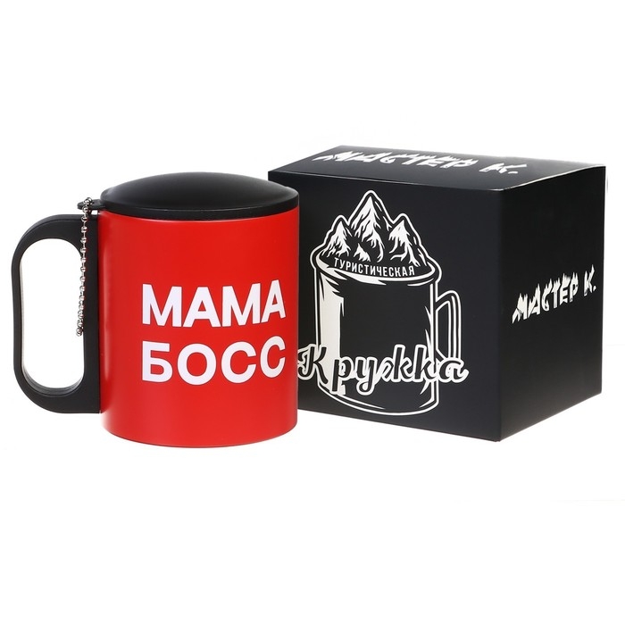 Термокружка, 180 мл, Туризм "Мама босс", сохраняет тепло 2 ч, 8.5 х 6.8 см
