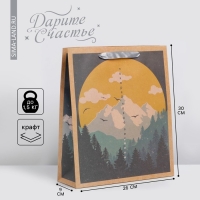 Пакет подарочный крафтовый вертикальный, упаковка, &laquo;Природа&raquo;, M 26 х 30 х 9 см