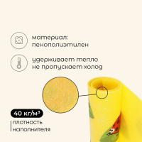 Коврик туристический maclay &laquo;Божья коровка&raquo;, 180х60х1 см, цвет жёлтый