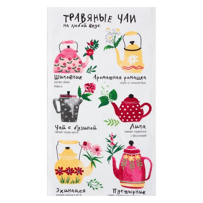 Набор кухонных полотенец Доляна &laquo;Для тебя&raquo;, 35х60см-2шт, 100% хлопок