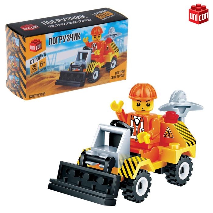 Конструктор &laquo;Погрузчик&raquo;, 29 деталей