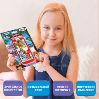 Музыкальный телефончик «Скоро Новый год» Музыкальный телефончик «Скоро Новый год»