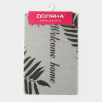 Коврик придверный Доляна Welcome home, 38×58 см, цвет серый Коврик придверный Доляна Welcome home, 38×58 см, цвет серый