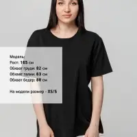 Футболка унисекс оверсайз Street Vibes, черная, размер XL/XXL