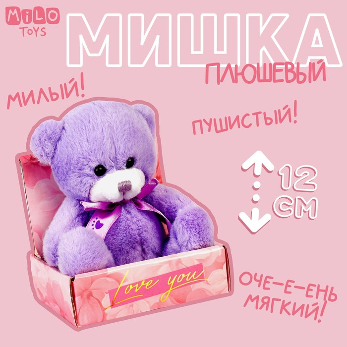 Мягкая игрушка «Мишка», цвет микс Мягкая игрушка «Мишка», цвет микс