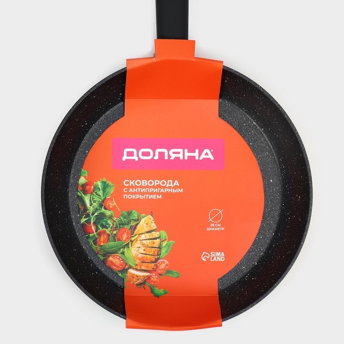 Сковорода Доляна &laquo;Первый дом&raquo;, d=26 см, антипригарное покрытие, индукция, цвет чёрный