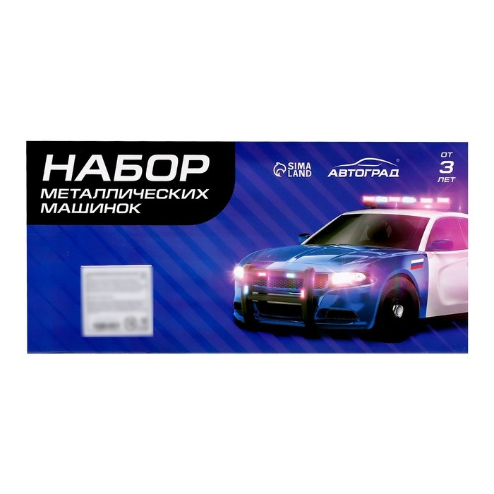 Набор металлических машин &laquo;Строительная техника&raquo;, 6 штук, масштаб 1:64