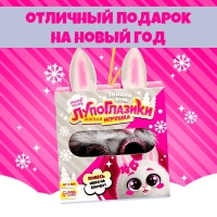 Мягкая игрушка &laquo;Лупоглазики: Ушастик&raquo;, 8 см