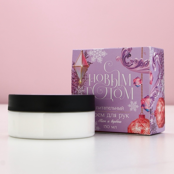 Крем для рук «С Новым Годом!», 150 мл, аромат пионов и вербена, ЧИСТОЕ СЧАСТЬЕ Крем для рук «С Новым Годом!», 150 мл, аромат пионов и вербена, ЧИСТОЕ СЧАСТЬЕ
