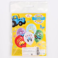 Шар латексный 12" «Синий Трактор», 1 ст., набор 10 шт., МИКС Шар латексный 12" «Синий Трактор», 1 ст., набор 10 шт., МИКС