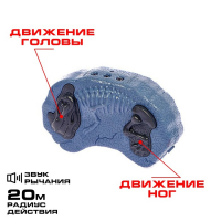 Динозавр радиоуправляемый «Трицератопс», световые и звуковые эффекты, работает от батареек Динозавр радиоуправляемый «Трицератопс», световые и звуковые эффекты, работает от батареек