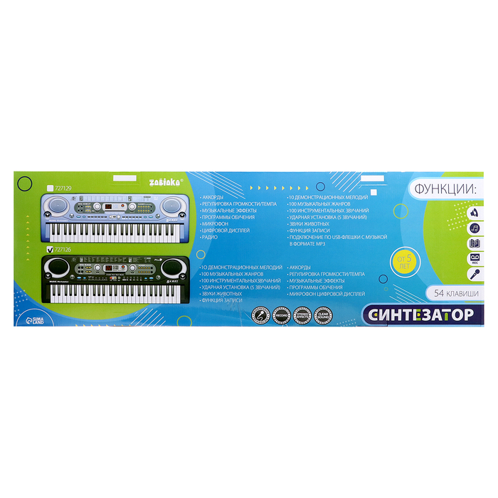 Синтезатор &laquo;Музыкальный взрыв&raquo;, 54 клавиши, работает от сети и от батареек
