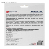 Пластика-полимерная глина запекаемая набор, ЗХК "Я - Художник!", 12 цветов х 20 г (240 г), 222411510 Пластика-полимерная глина запекаемая набор, ЗХК "Я - Художник!", 12 цветов х 20 г (240 г), 222411510