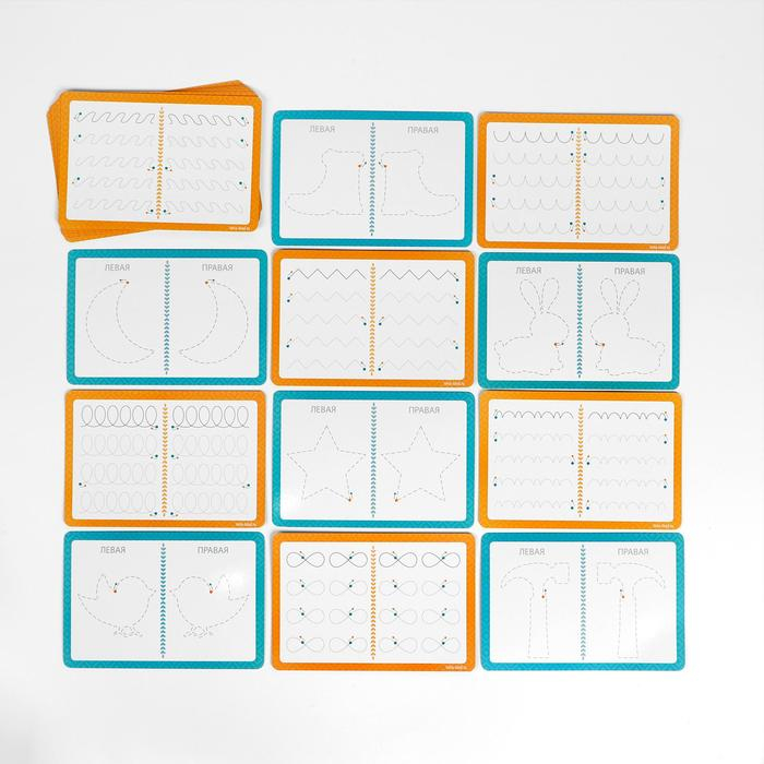 Нейропсихологический набор пиши-стирай &laquo;Рисуй двумя руками. Шаг 1&raquo;, 20 карт, 3+