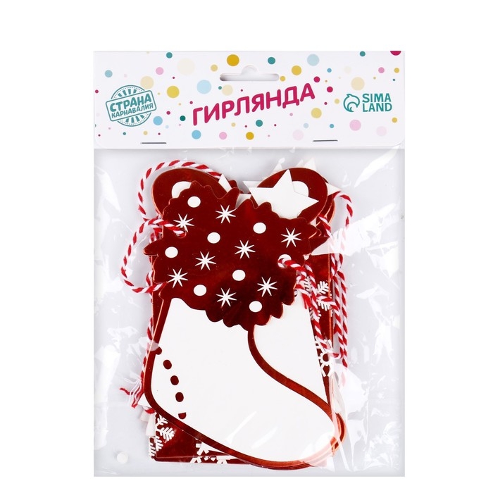 Гирлянда &laquo;Новый год&raquo;, 230 см, цвет красный