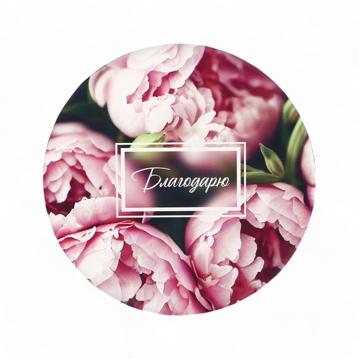 Набор шляпных коробок для цветов 5 в 1, упаковка подарочная, &laquo;Для тебя&raquo;, 16 х 14 см - 22 х 19,5 см