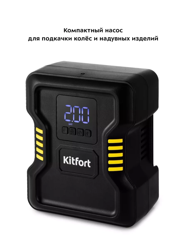 Автомобильный насос от прикуривателя КТ-6035 - 96 Вт