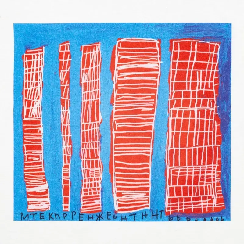 Футболка женская &laquo;Небоскребы&raquo;, белая, размер S