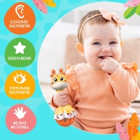 Музыкальная игрушка &laquo;Весёлый жирафик&raquo;, звук, свет, цвет жёлтый