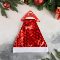 Колпак новогодний "Голография" 29х38 см, красный Колпак новогодний "Голография" 29х38 см, красный